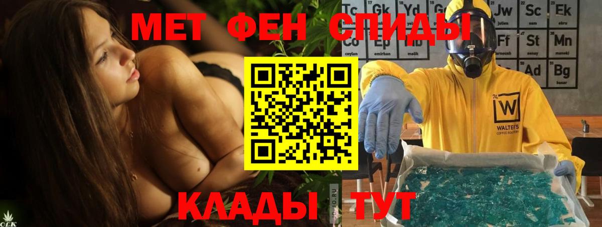 АМФЕТАМИН 98% Норильск