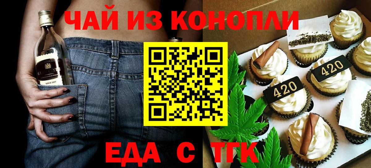 Норильск  Canna-Cookies марихуана  Вход с VPN 