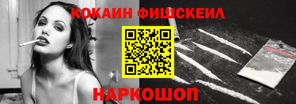 КОКАИН VHQ Норильск