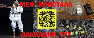 мефедрон мука Комсомольск-на-Амуре