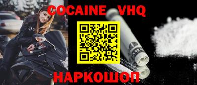 ешки Конаково