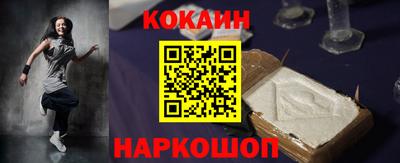 мефедрон мука Комсомольск-на-Амуре