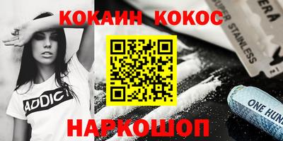 мефедрон мука Комсомольск-на-Амуре