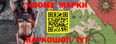 ешки Конаково