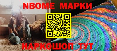экстази Коммунар