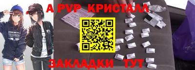 мефедрон мука Комсомольск-на-Амуре