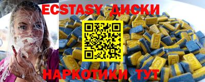 мефедрон мука Комсомольск-на-Амуре
