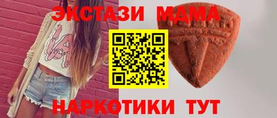 мефедрон мука Комсомольск-на-Амуре
