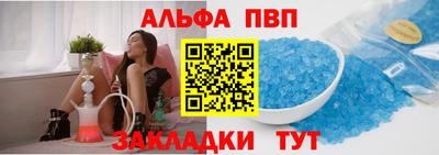 мефедрон мука Комсомольск-на-Амуре