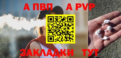 мефедрон мука Комсомольск-на-Амуре