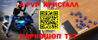 экстази Коммунар