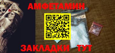 мефедрон мука Комсомольск-на-Амуре