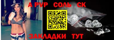 мефедрон мука Комсомольск-на-Амуре