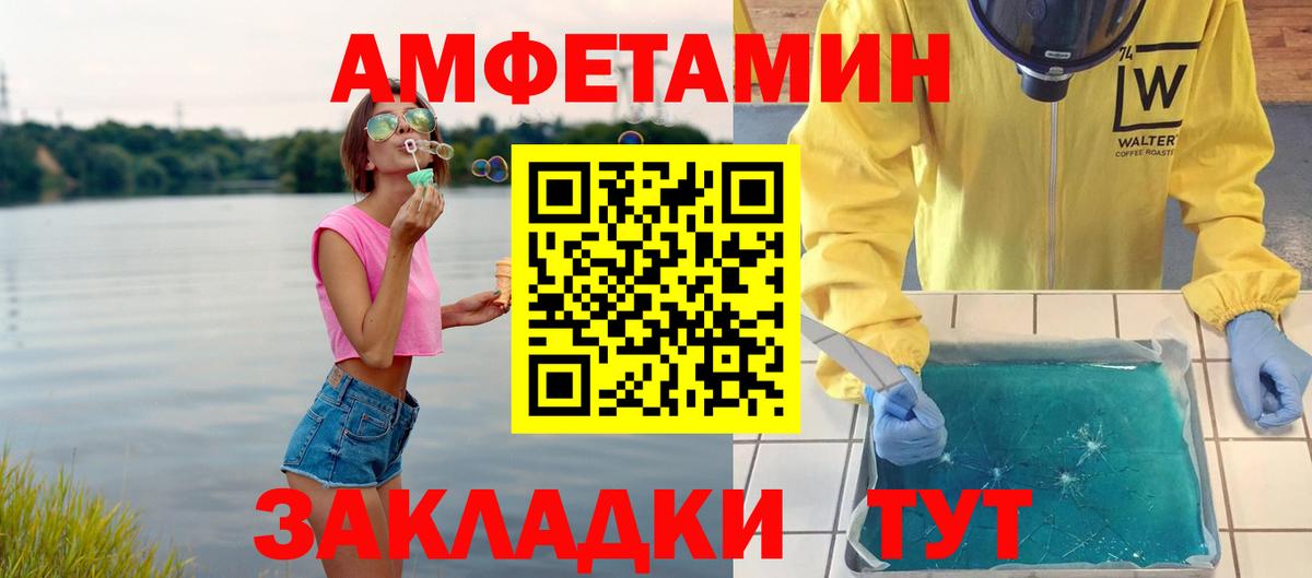 Метамфетамин  Вход с VPN  Норильск  МЕТАМФЕТАМИН пудра  МЕТАМФЕТАМИН пудра 