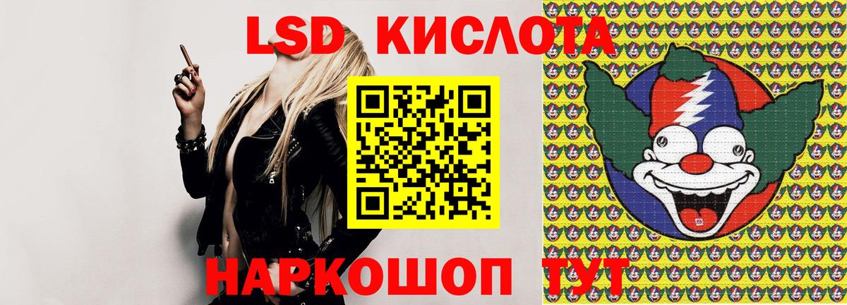 Марки 25I-NBOMe 1500мкг  Вход с VPN  Норильск  Марки 25I-NBOMe 1500мкг 