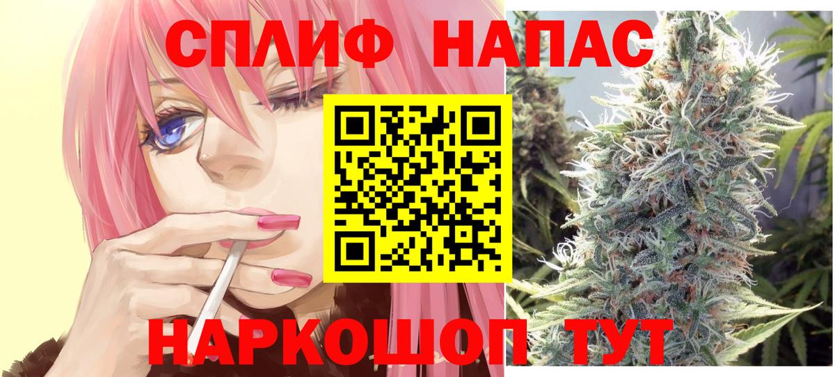 Конопля тримм  Шишки марихуана MAZAR  Вход с VPN  Бошки Шишки LSD WEED  Норильск 